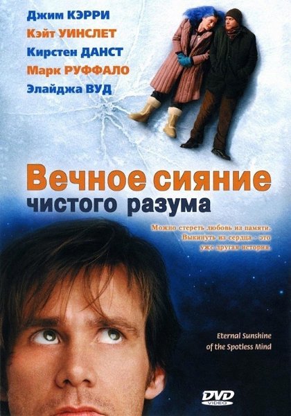 Это вам подборка фильмов для осенних вечеров - 8