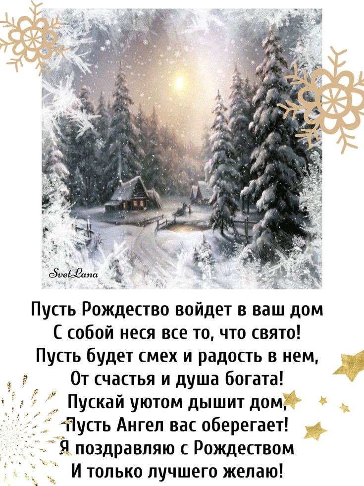  - 8  2022  19:27