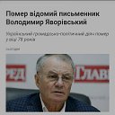 ���� Ivan, ������� - ��������� 17 ������ 2021 � ������ ���� ����������