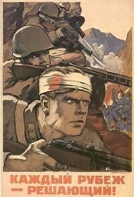    1941-1943 ,    ,      ... - 2