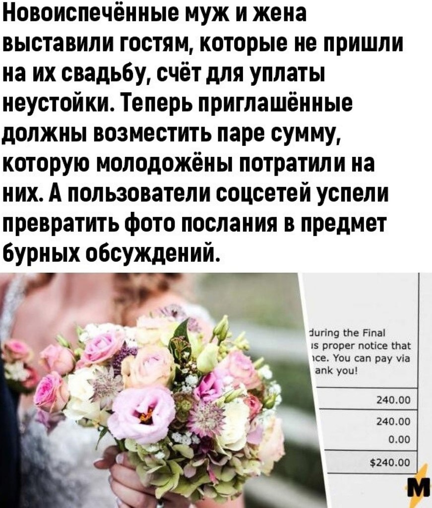      - 2