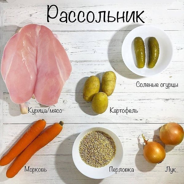 Простые и быстрые супчики! Сохраняем себе, чтобы не потерять! - 7