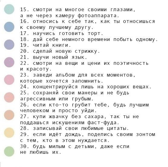 6op  100 ax ee, oope oo cea e6 ye: - 2