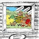 ���� ��������, ������, 53 ���� - ��������� 19 �������� 2021 � ������ ������ ��������