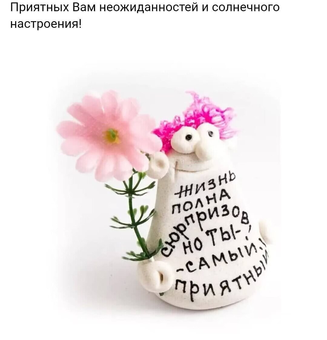 ***Victoria Viktorovna*** - 16  2021  05:44