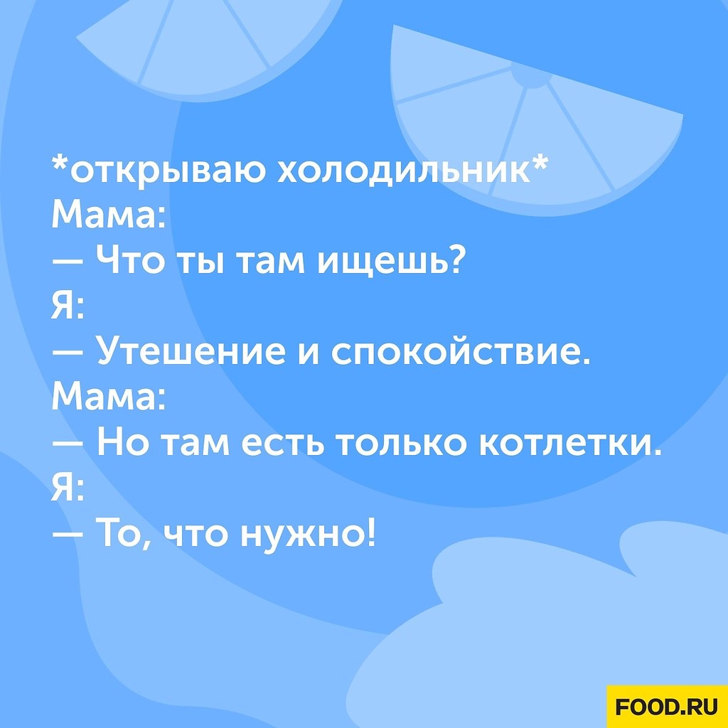 #@foodrumedia