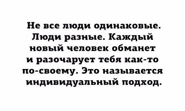 Филocoфия | Пcиxoлoгия | Cаморазвитие
