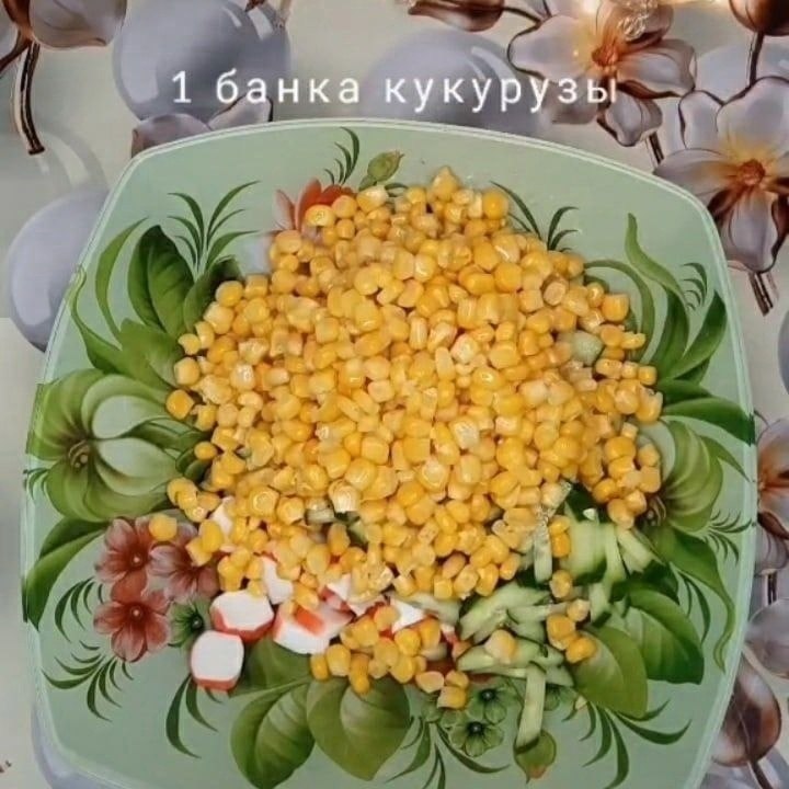 ,      - 4