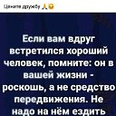���� �����, ������� - ��������� 5 ���� 2021 � ������ ������� �����))�