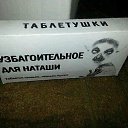 ���� �����, ������� - ��������� 5 ���� 2021 � ������ ������� �����))�