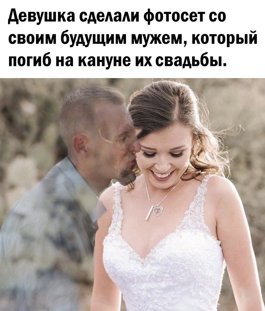 Жаль девочку. Жаль девочку