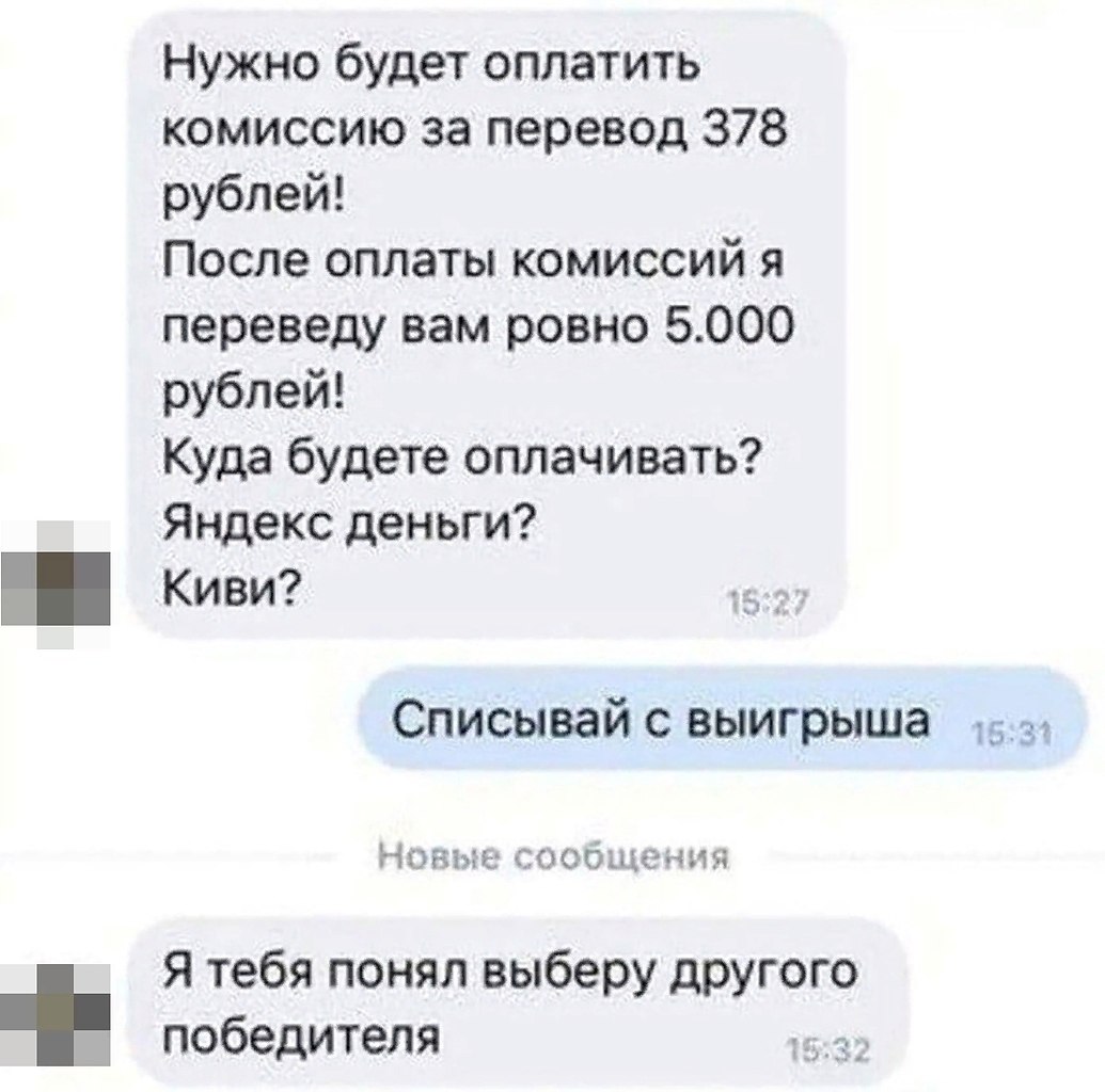    :   - 2