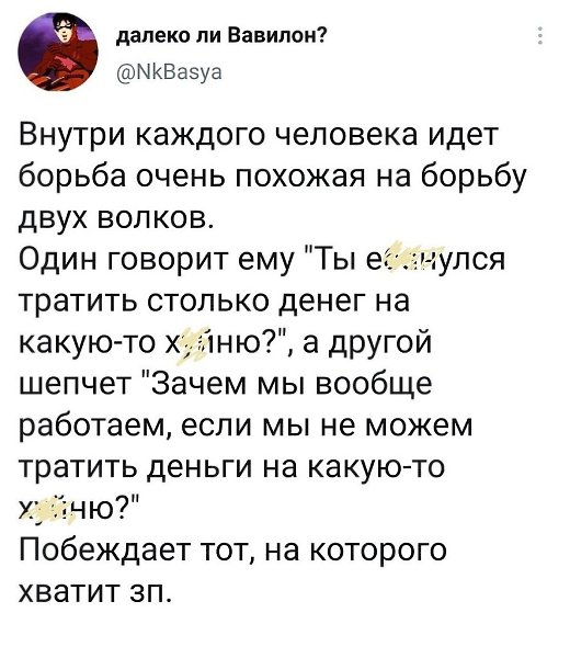 Идеи для жизни.Когда созревает фундук. Во мне борьба:Белочки: