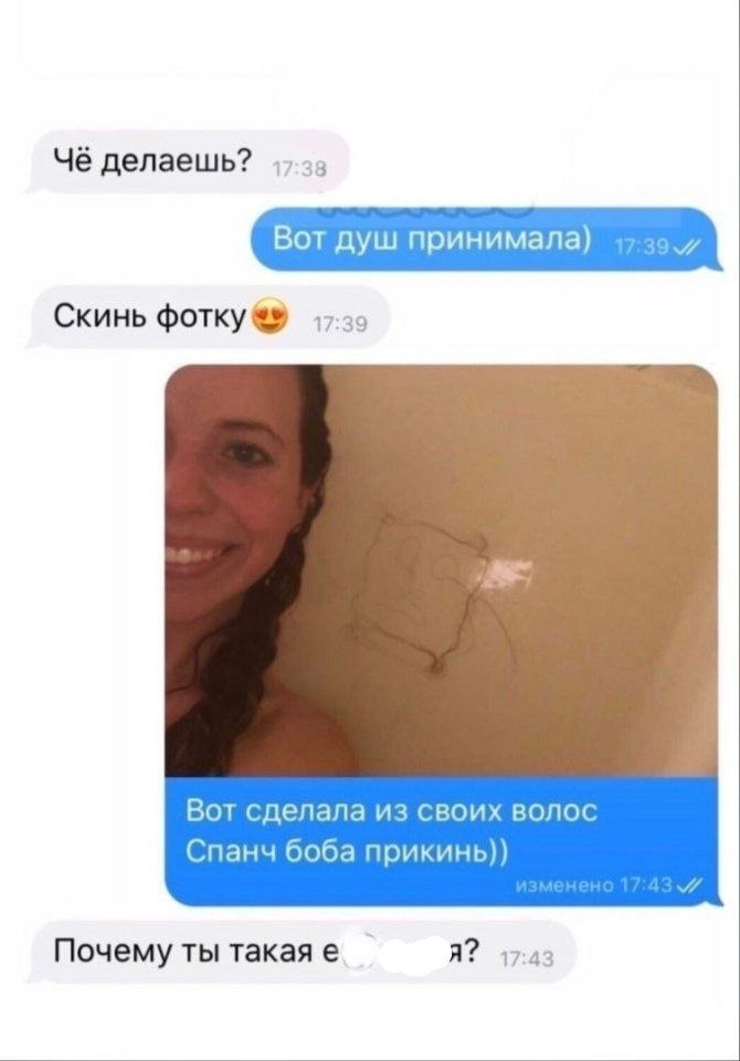    : - 2
