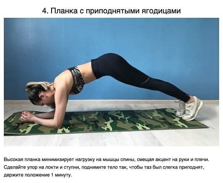      ) - 4