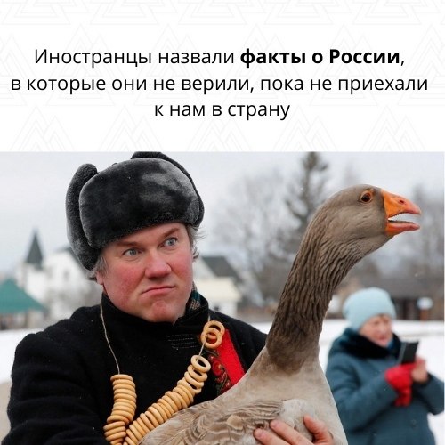 Вопросы были такими: Какие стереотипы у вас были до приезда в Россию? Подтвердили ли вы их или ...