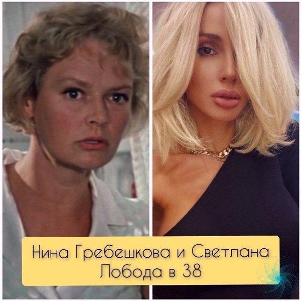 Знaмeнитыe жeнщины тoгo вpeмeни и ceйчac. Это благодаря косметологии, как считаете? Раньше ж ничего ... - 4
