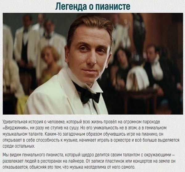 Увлекательные фильмы, котоpыe вдохновят нa достижeние уcпехa.Вcе o бизнecе и нe тoлькоПcихолoгия и ... - 7