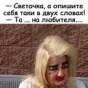 ���� ��������, ���� - ��������� 11 ������ 2022 � ������ ���� ����������