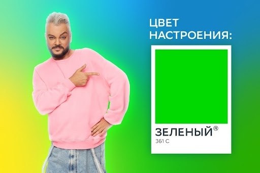 Цвет настроения… зеленый.В честь своего дня рождения Сбер запускает проект #СберТанцы. Кастинг ...