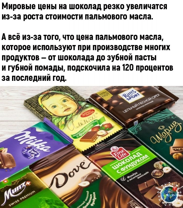 opo o paa e oa. - 2