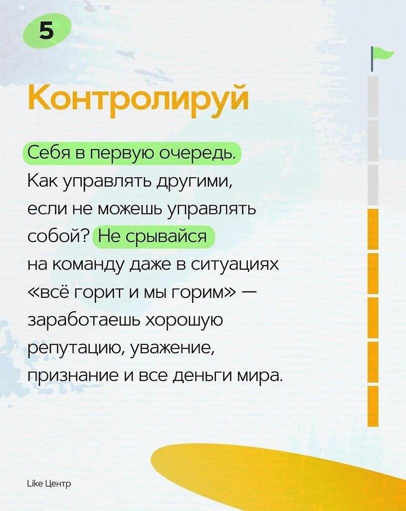 8,x.! - 6