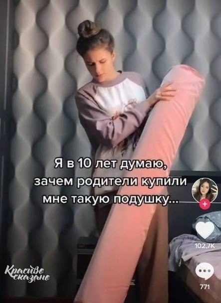  !