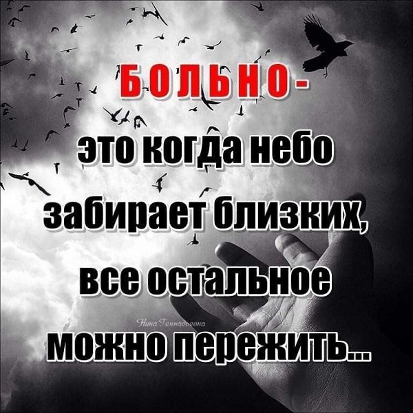 ����� - 14 ������ 2021 � 19:25