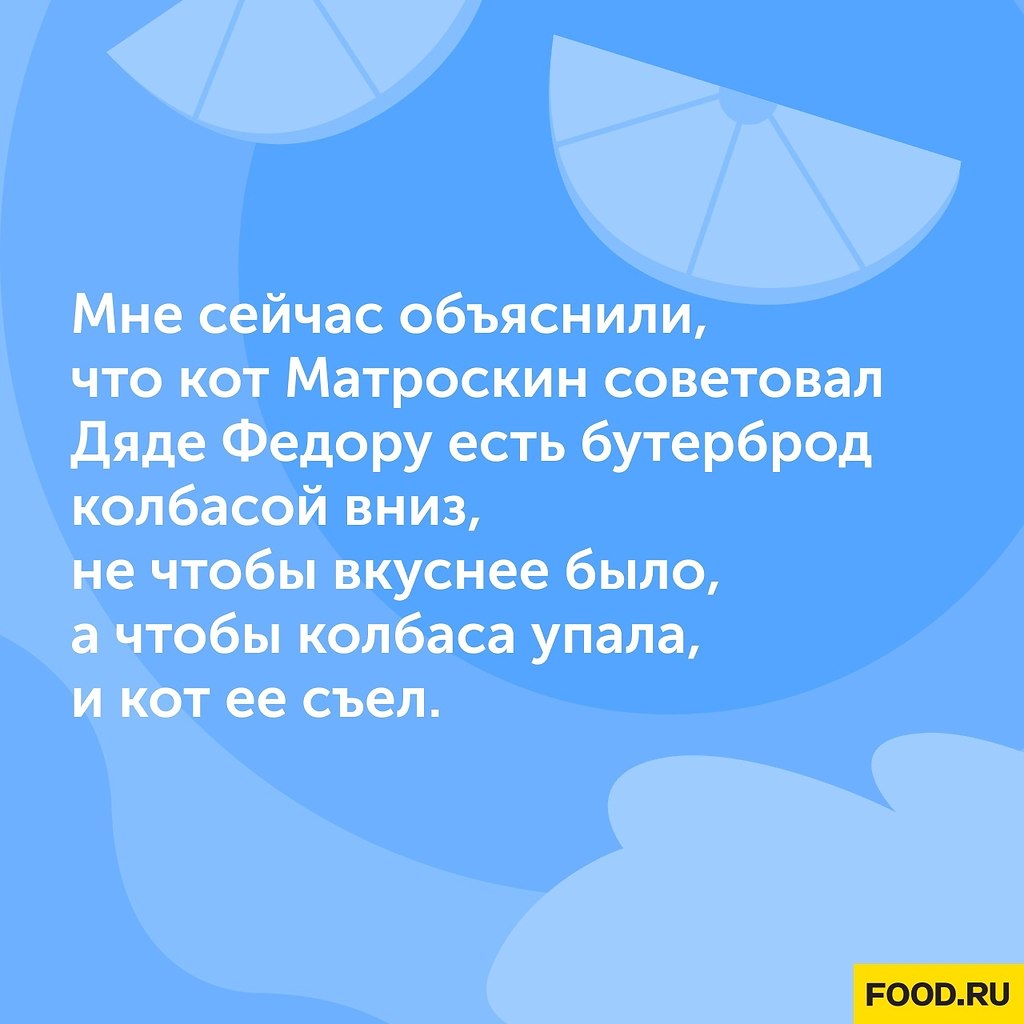 #@foodrumedia