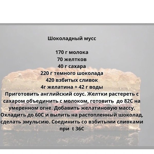   - 6
