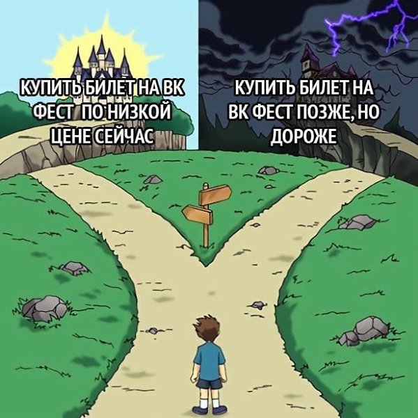 VK Fest — это ваши любимые исполнители, топовые блогеры, мастер-классы и много всего интересного! ...