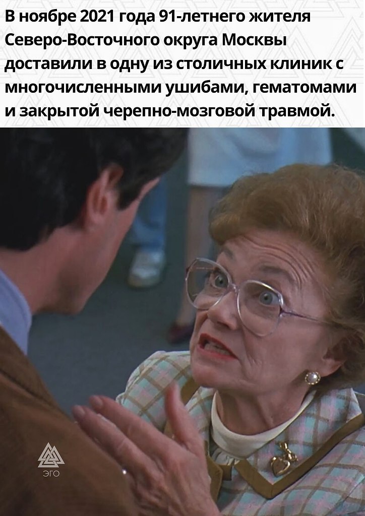   - 2