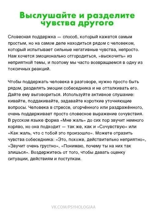          - 6