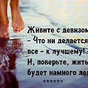 ���� �������, ����������, 54 ���� - ��������� 5 ������ 2021