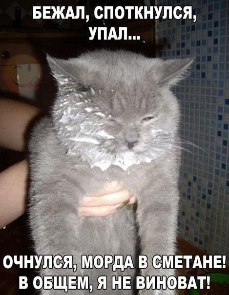 !)