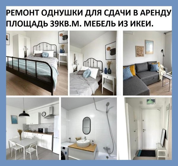 Все о дизайне интерьера.т такй бюджетный ремнт квартиры. Как ам результат ремнта