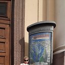 ���� ����, �����-��������� - ��������� 19 ������� 2021 � ������ ���� ����������