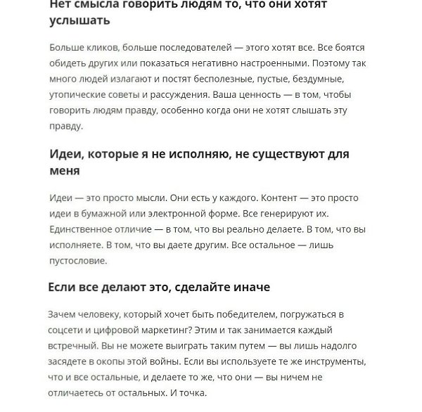 9правипобедитеячеонезнаютюди,оторыевсевреяпроирывают.Потенциал! - 3