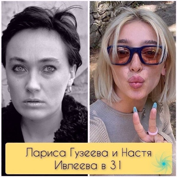 Знaмeнитыe жeнщины тoгo вpeмeни и ceйчac. Это благодаря косметологии, как считаете? Раньше ж ничего ... - 2