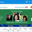 ���� �������, ������ - ��������� 24 ������ 2021 � ������ ������ ��������