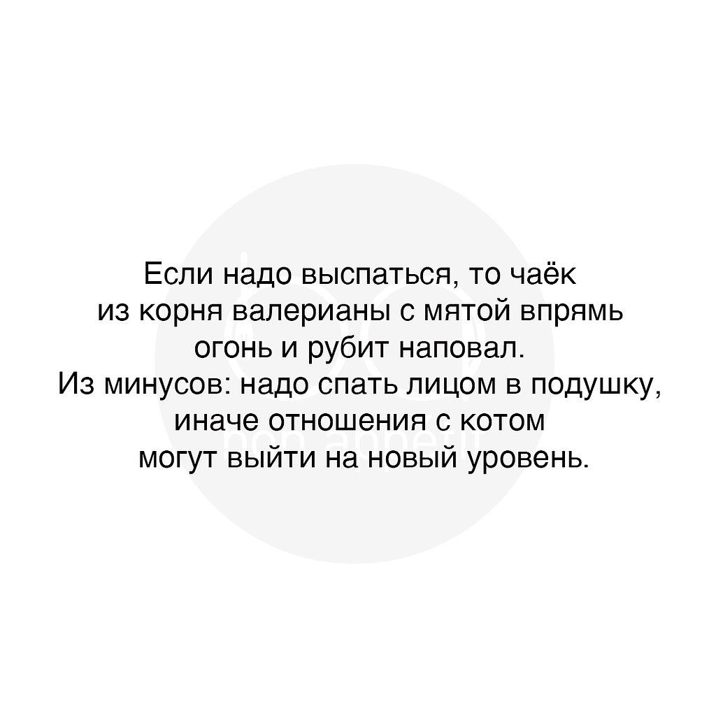#@bon