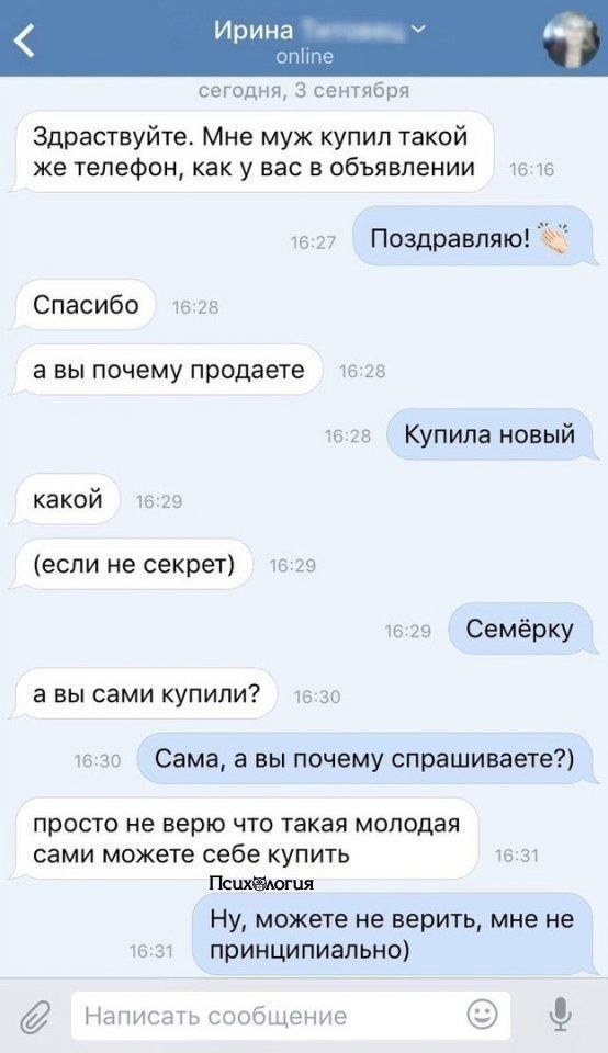 O  x c o a?!