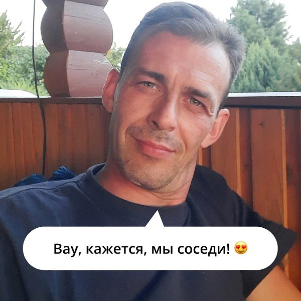 ������ �� �����������? �������� ����� ���� ���� ��� �������� ������� �������� ���������! �����, ��� ...