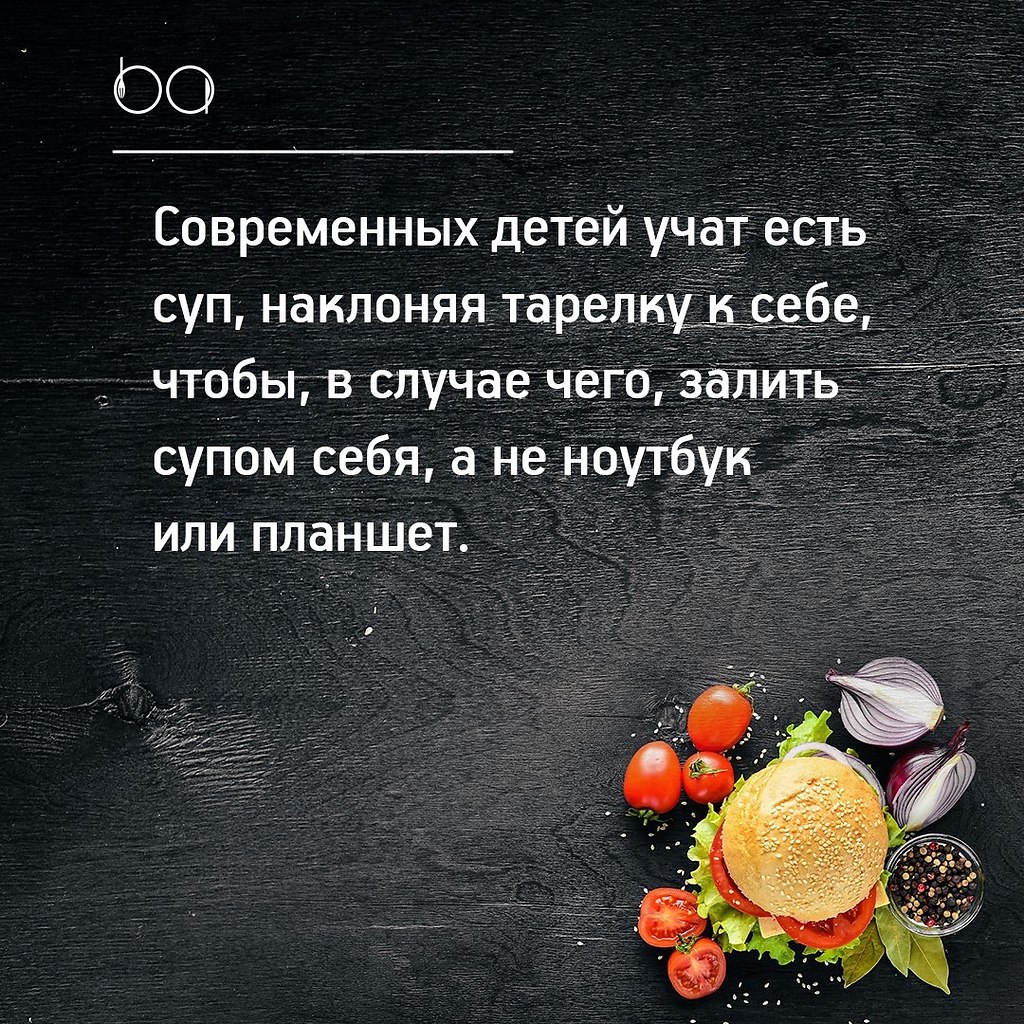 #@bon