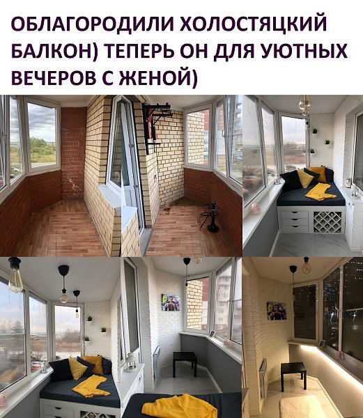 А так всё хорошо начиналось. Но теперь жена решает, какой интерьер будет в квартире и что значит ...