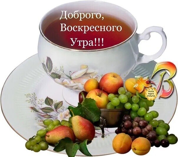 Даже маленькая позитивная мысль способна изменить весь д е н ь . . . Добрых дней вам и ясной погоды, ...