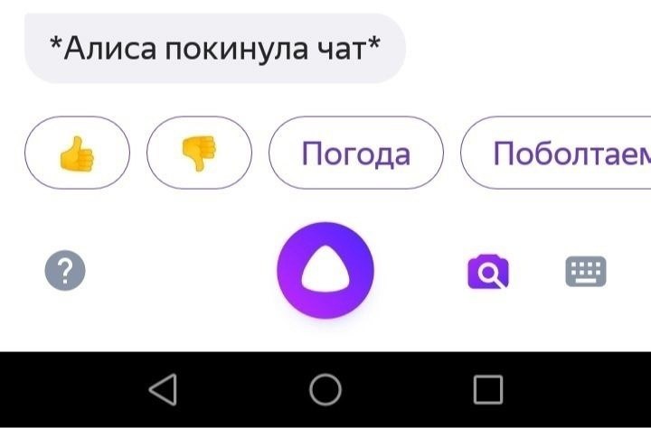 Алиса какой океан. Алиса быстро. Алиса какой результат имеет в тесте Тьюринга. Алиса быстро исправляйся. Алиса быстро растет.