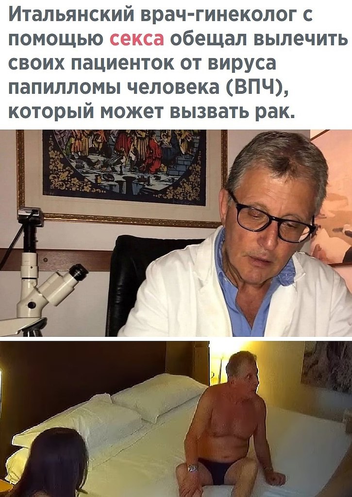 Доктор гинекология. Истории гинеколога мужчины. Истории гинеколога мужчины. Истории гинеколога мужчины. Поздравления с днем гинеколога прикольные.