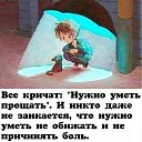 ���� Inga, ������, 52 ���� - ��������� 19 ������� 2021 � ������ ������ ��������