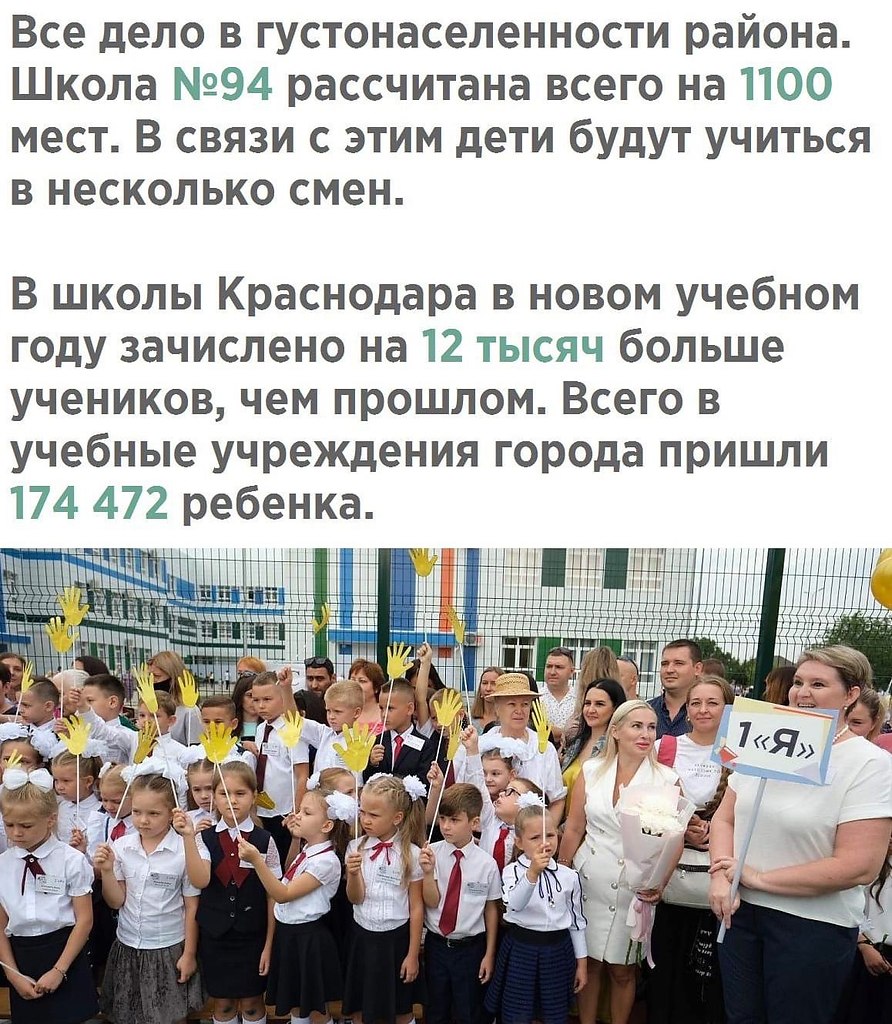      .! - 2